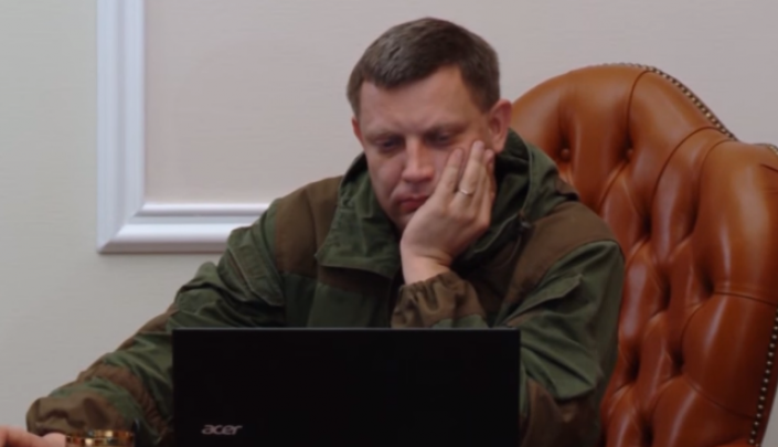 Захарченко учил одесситов спамить и бороться с «фашистами»