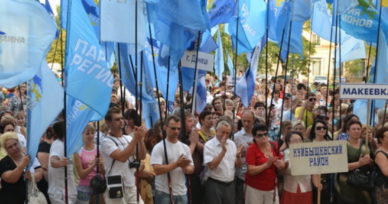 Голоса жителей Донецка: На митинге Партии регионов могут побить ВИДЕО