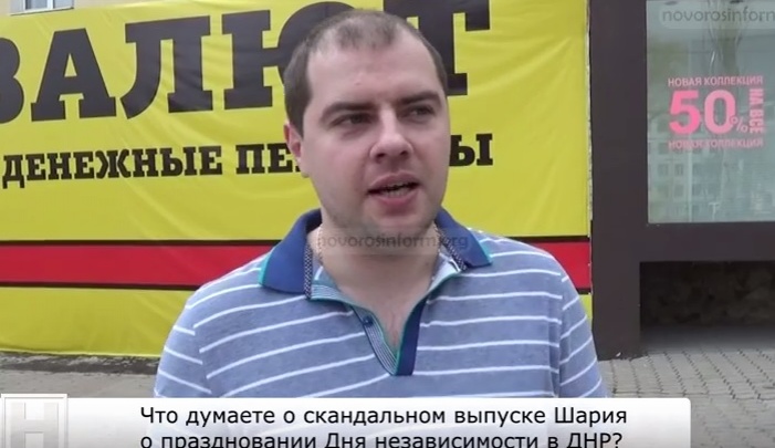 Запись блогера Шария: оценка жителей Донецка