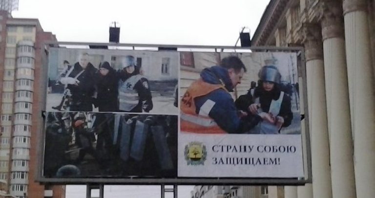 Хамы, убийцы и паника на улицах Донецка - обзор блогов