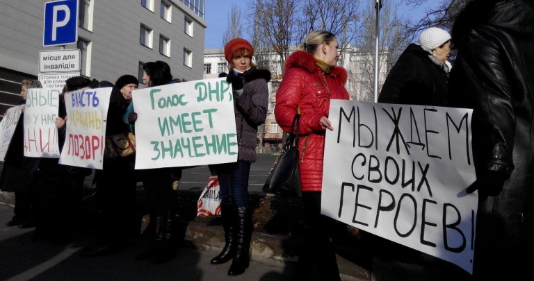 В Донецке студенты требуют отпустить задержанных членов «ДНР»