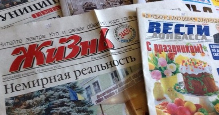 Донецкая печатная пресса сочувствует террористам - Обзор прессы