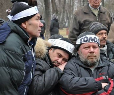 20 человек остаются на ночь около Пенсионного фонда в Донецке