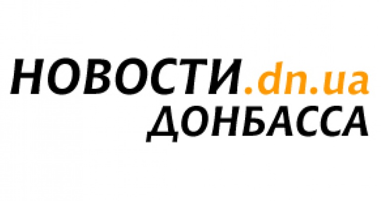 Итоги 2011: Основные новости Донецка в фотографиях