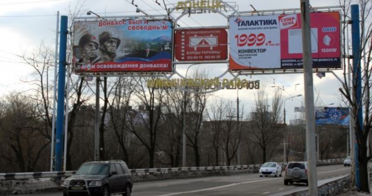 «Как в Советском Союзе». Фоторепортаж из Донецка ФОТО