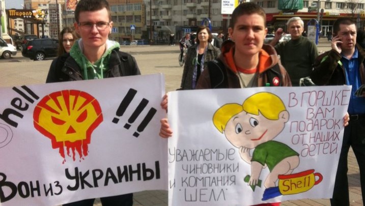 В Донецке снова протестуют против добычи газа