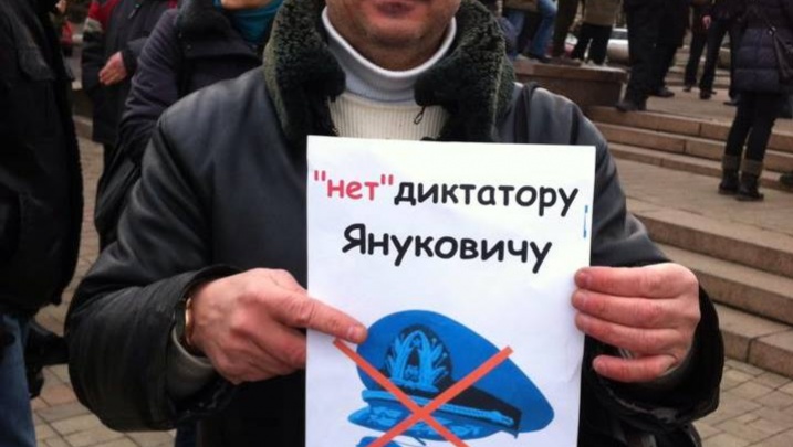В Донецке прошел Евромарш - видео и фото