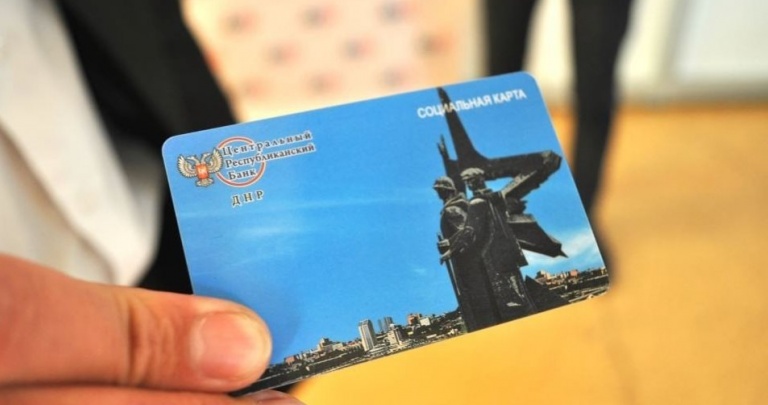 Захарченко приказал всем предприятиям в оккупации установить банкоматы «ЦРБ»
