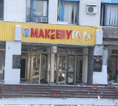 Прокуратура заявляет о раскрытии взрывов в Макеевке