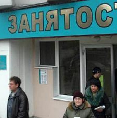 Молодежи в оккупации не хватает работы. «ДНР» предлагает только временную
