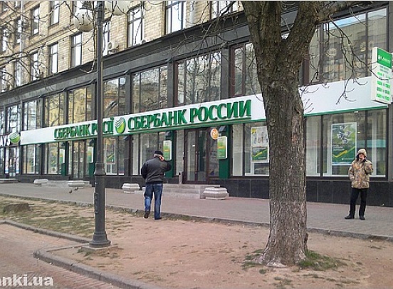Единственное место в Донецке, где можно снять деньги - отделение 