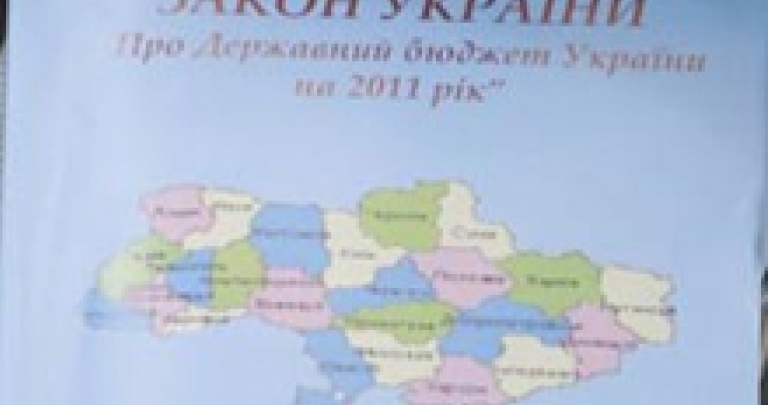 Бюджет-2011: «улучшение жизни уже сегодня» в исполнении правительства Азарова