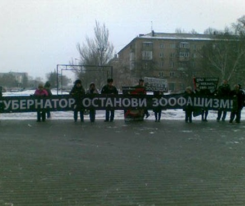 От Шишацкого потребовали защитить животных Донецкой области