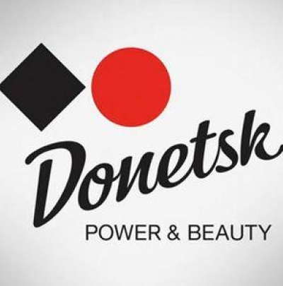 Донецк - лучший город для бизнеса в Украине - Forbes