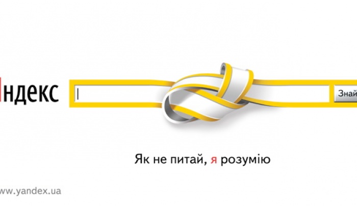 Темы, интересующие дончан на Яндексе