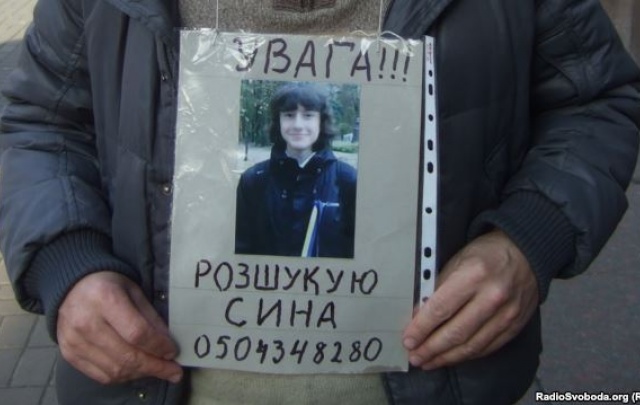 Родители разыскивают пропавших на Евромайдане детей