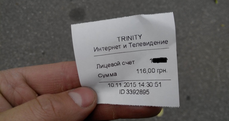 Донецкие интернет-провайдеры продолжают принимать оплату в гривнах ФОТОФАКТ