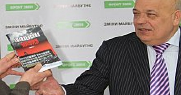 Осуждены милиционеры-фальсификаторы — фигуранты книги «Донецкая мафия»