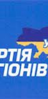 Партия регионов монополизировала телепространство Донецкой области, - данные исследования