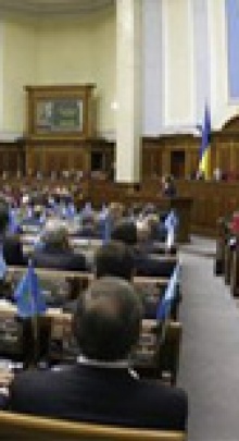 Рада приняла закон о Фонде госимущества