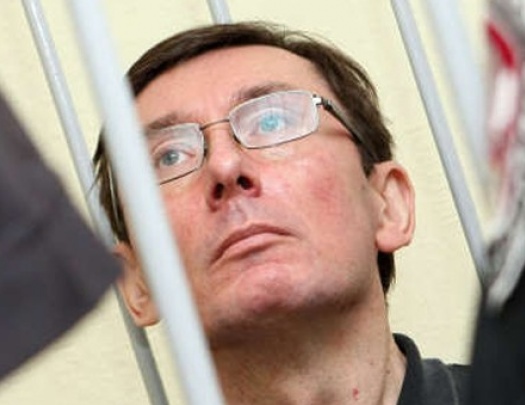 Суд присудил Луценко два года тюрьмы