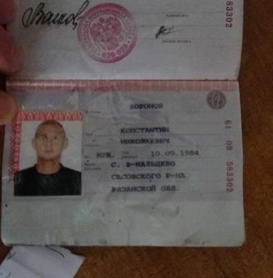 В Артемовске задержали россиянина, который планировал присоединиться к боевикам