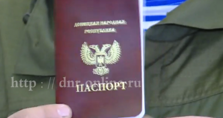 Захарченко показал, как выглядит «паспорт ДНР»