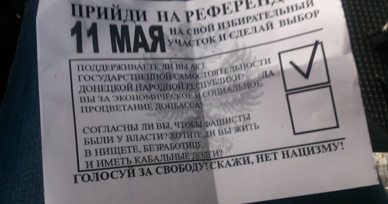 Захарченко сравнил референдум в Великобритании с опросом 11 мая на Донбассе