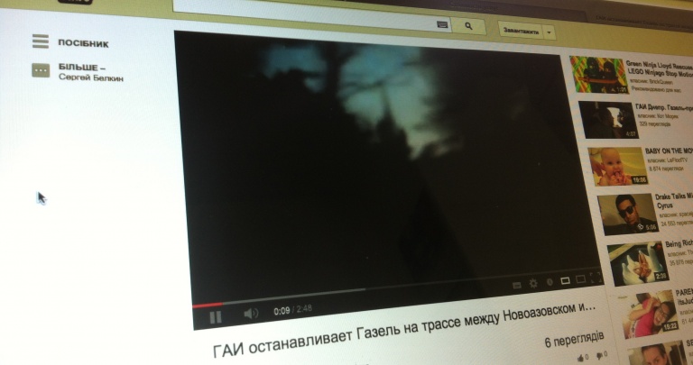 В сети появилось видео инцидента с активистом 