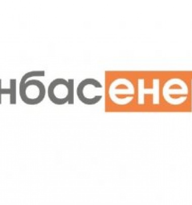 Гуменюк выводит из «Донбассэнерго» 17 млн. грн. на свою фирму с помощью пароперегревателей - СМИ