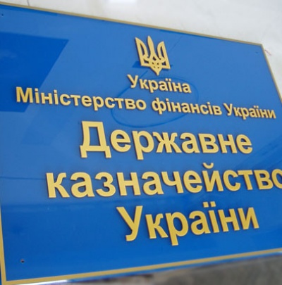 Донецк - в тройке лидеров по долгам Госказначейства