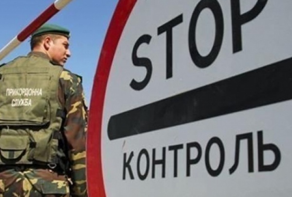 Информация о блокировании пограничников в Донецкой области недостоверна - Тарута
