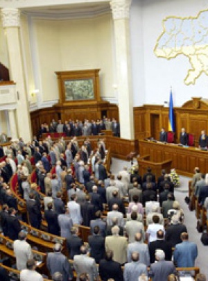 Рада 7 созыва начала первое пленарное заседание
