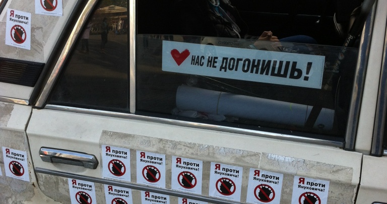 В Донецке оппозиция решила ударить автопробегом по Партии регионов