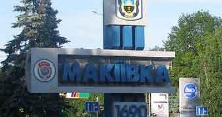 В Макеевке в результате отравления газом три человека погибли и три - пострадали