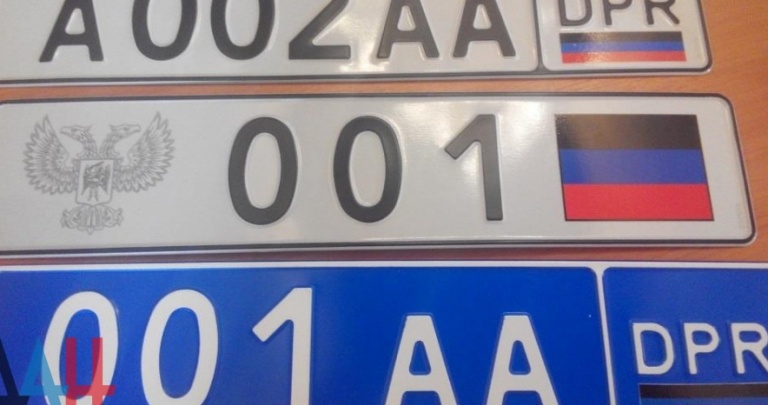 «ДНР» выдала около 7 тысяч своих номерных знаков