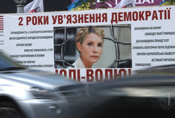 Тимошенко написала письмо Ходорковскому