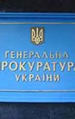 Прокуратуру Донецка подозревают в «крышевании» закрытия школ (документы)