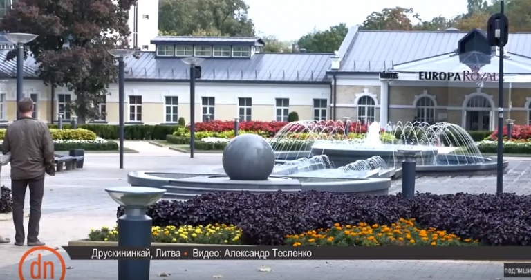 Литовский рецепт успешного курорта для Донбасса ВИДЕО