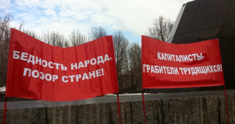 Коммунисты активизировались в Донецке против МВФ и газа - видео