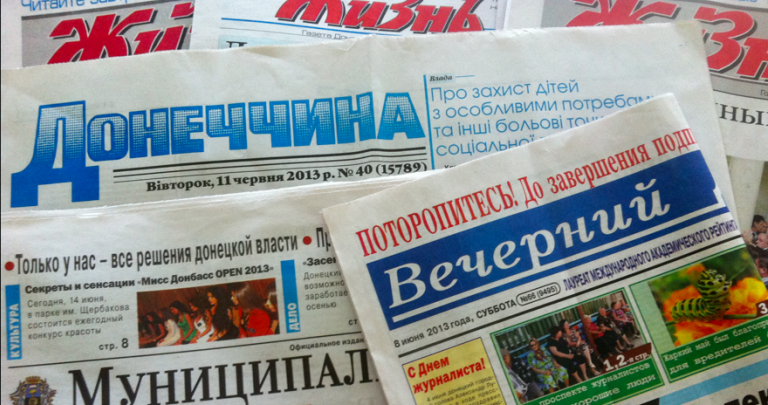 Донецкие газеты развернули агитпроп против Евромайдана - темы недели
