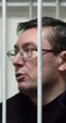 Луценко пожаловался в Европейский суд