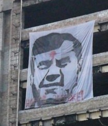 В Киеве многометровому Януковичу на лбу нарисовали красное пятно