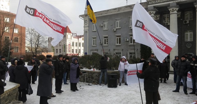 Донецкая оппозиция митингует под апелляционным судом ФОТО