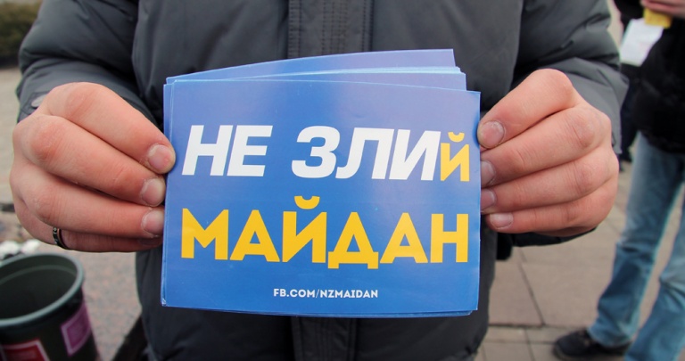 Прямой эфир на НД: Поездка в имение Януковича в Донецке и митинг журналистов 19 января