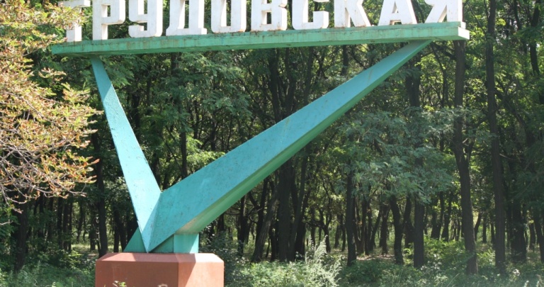 Последствия изнасилования дубинкой: Жители Донецка не верят в гуманность милиции