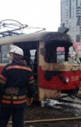 В киевских трамваях ездить очень опасно: вагоны горят на работе