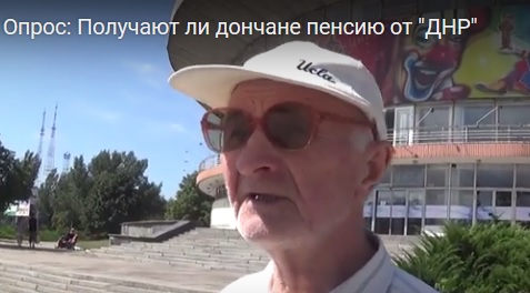 У жителей Донецка спросили про пенсии от «ДНР»