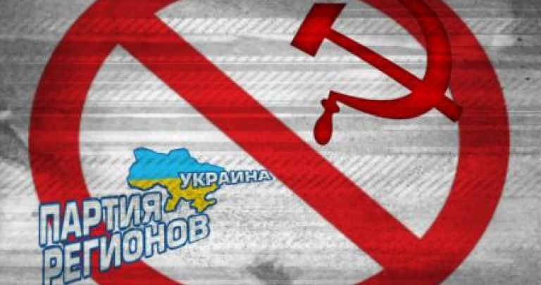 Как живется Партии регионов и КПУ в городских советах Донбасса