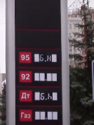 Сепаратисты спрашивают у руководства «ДНР», куда исчез бензин в Донецке